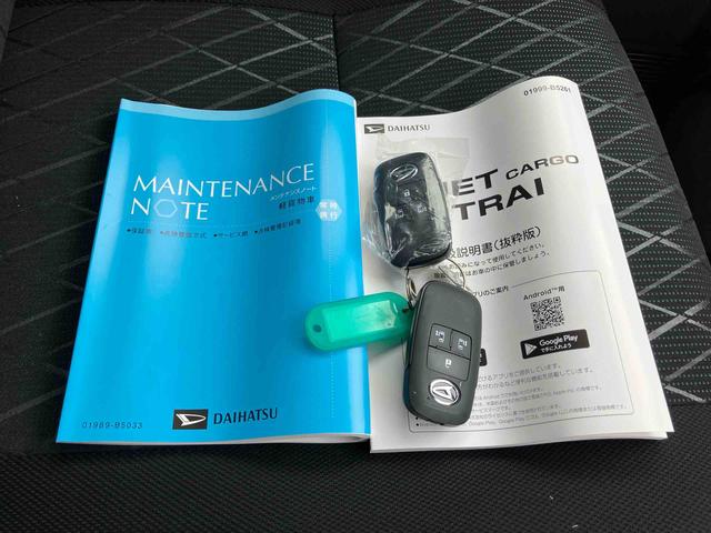 アトレーＲＳ　届け出済み未使用車保証　新車保証・まごころ保証　１年間・走行距離無制限付き・オーディオレス車・両ドア電動スライドドア・ＬＥＤヘッドライト装備（東京都）の中古車