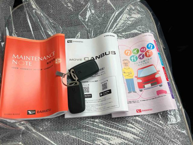 ムーヴキャンバスストライプスＧターボ　届け出済み未使用車保証　新車保証・まごころ保証　１年間・走行距離無制限付き・オーディオレス車・両ドア電動スライドドア・ＬＥＤヘッドライト装備・シートヒーター装備（東京都）の中古車