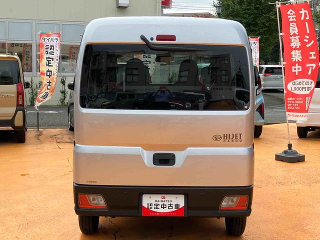 ハイゼットカーゴDX保証 新車保証・まごころ保証 1年間・走行距離無制限付き・7インチナビ装備・スマートアシスト装備両ドアスライド・スマートアシスト装備(東京都)の中古車