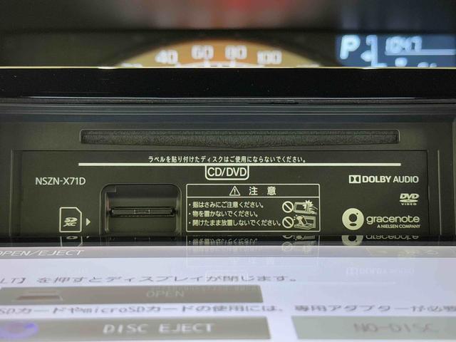 ウェイクＬスペシャルリミテッドＳＡIII保証　まごころ保証　１年間・走行距離無制限付き・８インチナビ・パノラマカメラ・ドラレコ・ＥＴＣ装備・スマートアシスト装備（東京都）の中古車