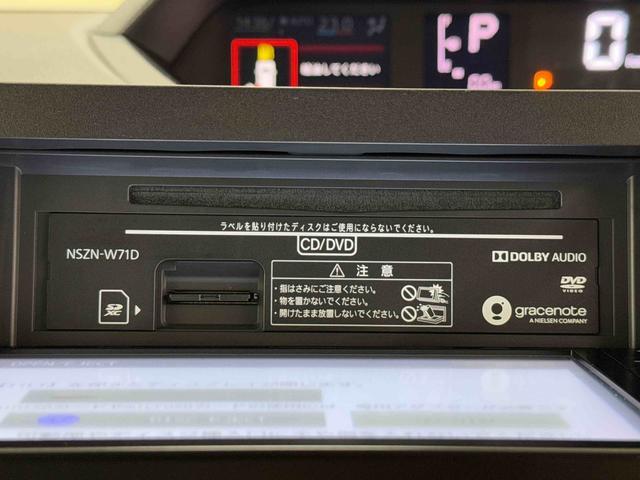 タントX 7インチナビ・バックカメラ・ドラレコ・装備保証 まごころ保証 1年間・走行距離無制限付き・7インチナビ・バックカメラ・ドラレコ装備・LEDヘッドライト装備・スマートアシスト装備(東京都)の中古車
