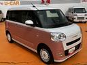ＥＴＣ　まごころ保証（１年間・走行無制限）付（東京都）の中古車