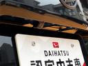 保証　新車保証・まごころ保証　１年間・走行距離無制限付き（東京都）の中古車