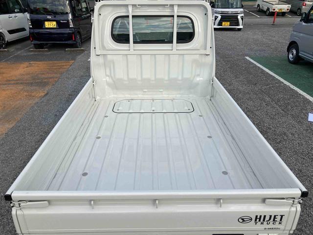 ハイゼットトラックスタンダード(千葉県)の中古車