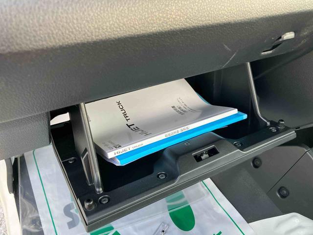 ハイゼットトラックスタンダード(千葉県)の中古車