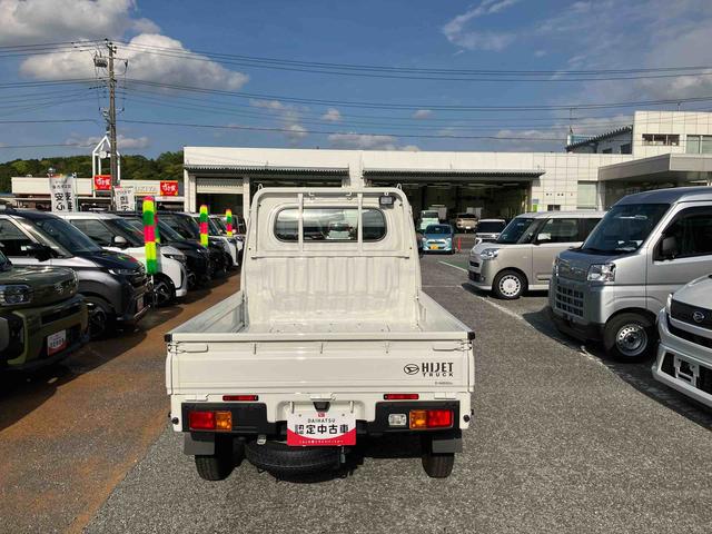 ハイゼットトラックスタンダード　農用スペシャル（千葉県）の中古車