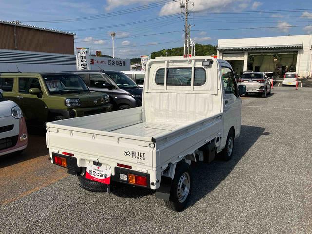 ハイゼットトラックスタンダード　農用スペシャル（千葉県）の中古車