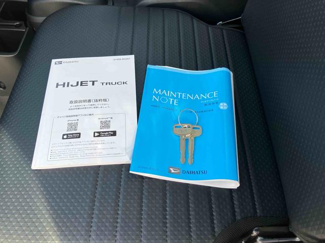 ハイゼットトラックスタンダード　農用スペシャル（千葉県）の中古車