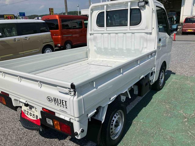 ハイゼットトラックスタンダード　農用スペシャル（千葉県）の中古車