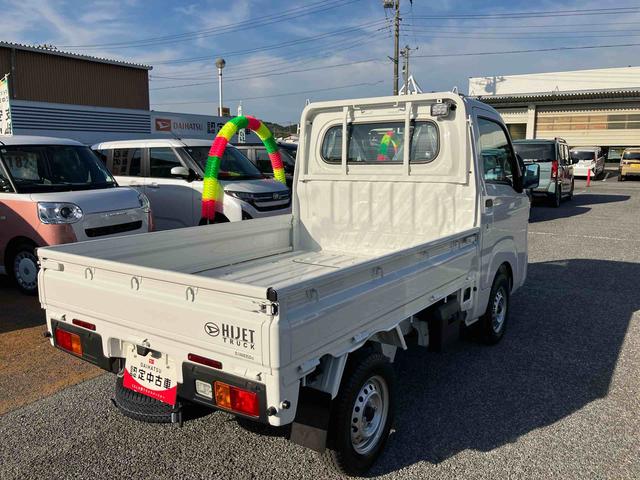 ハイゼットトラックスタンダード　農用スペシャル（千葉県）の中古車