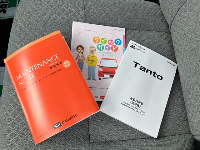 タントＬ（千葉県）の中古車
