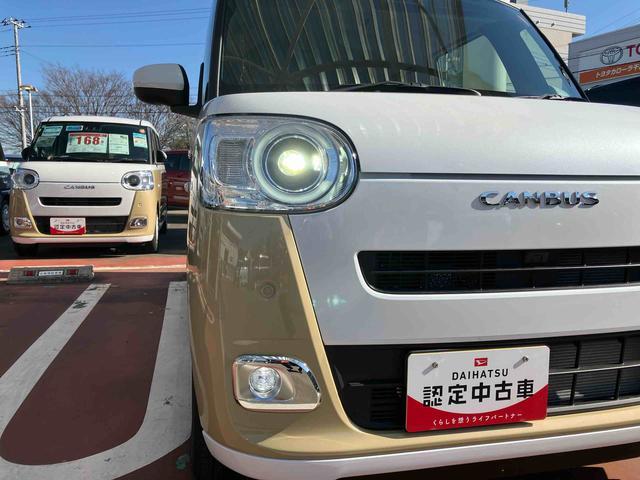 ムーヴキャンバスストライプスG両側電動スライドドア LEDヘッドライト&フォグランプ シートヒーター 保温カップホルダー 電動駐車ブレーキ バックカメラ ステアリングスイッチ 置きラクBOX コーナーセンサー 衝突被害軽減ブレーキ(千葉県)の中古車