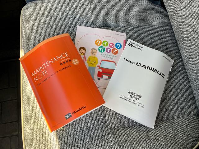 ムーヴキャンバスストライプスG両側電動スライドドア LEDヘッドライト&フォグランプ シートヒーター 保温カップホルダー 電動駐車ブレーキ バックカメラ ステアリングスイッチ 置きラクBOX コーナーセンサー 衝突被害軽減ブレーキ(千葉県)の中古車