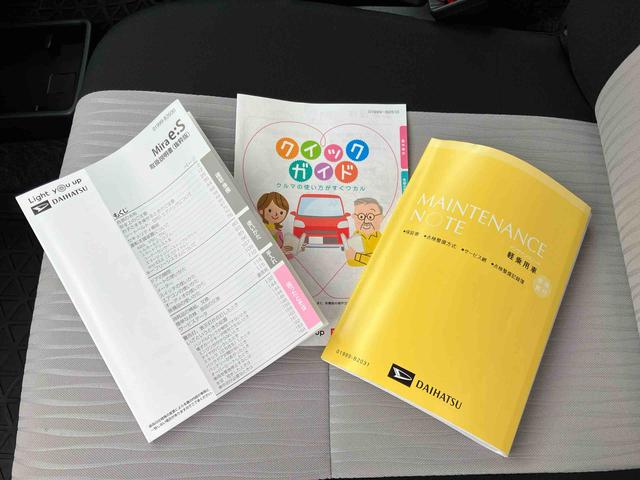 ミライースL SAIIIスマートアシスト/コーナーセンサー/アニュアルエアコン/リモコンキー/オートライト/オートハイビーム/取扱説明書&整備記録簿完備(千葉県)の中古車