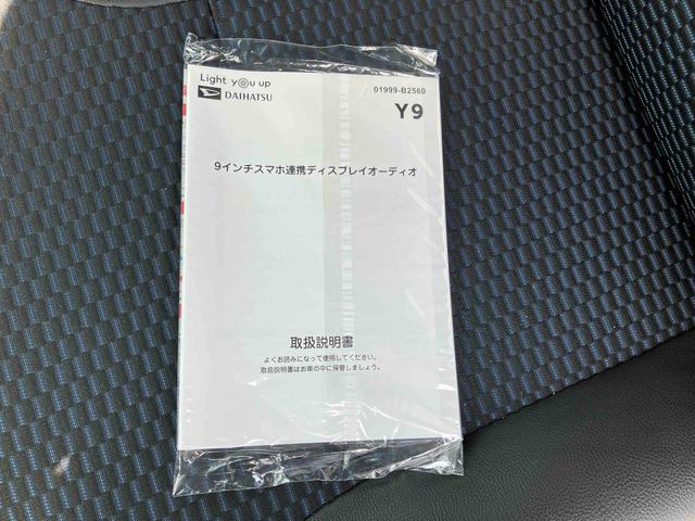 タントカスタムRSスマアシ/コーナーセンサー/サイド&カーテンシールドエアバッグ/オートオートライト/LEDヘッドランプ/フロントフォグランプ/シートヒーター/オートエアコン/キーフリーキー/取扱説明書&整備記録簿完備(千葉県)の中古車