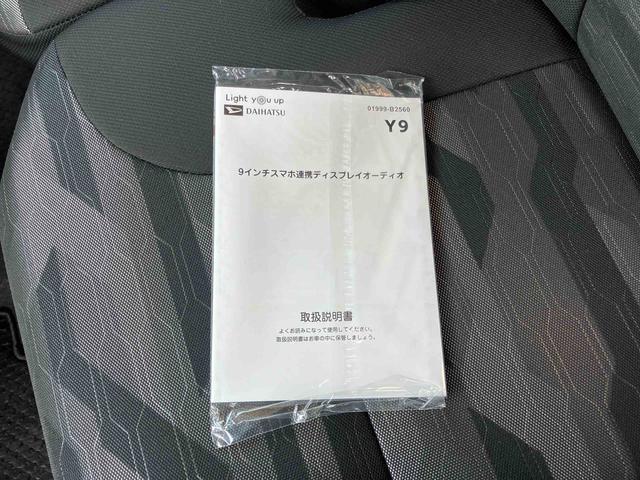 タントファンクロスターボスマアシ/コーナーセンサー/サイドエアバッグ&カーテンシールドエアバッグ/LEDヘッドランプ/フロントフォグ/オートエアコン/オートライト/オートハイビーム/バックカメラ/整備記録簿・取扱説明書完備(千葉県)の中古車