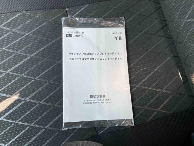 アトレーRS(千葉県)の中古車