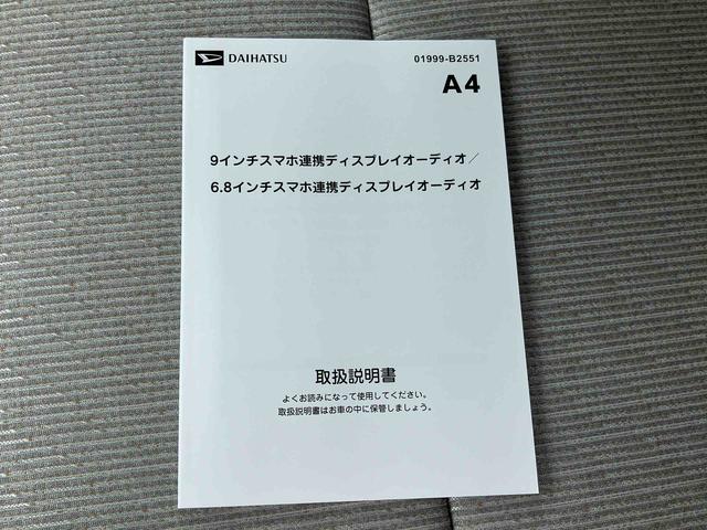 ムーヴＸスマアシ／コーナーセンサー／ディスプレイオーディオ／バックカメラ／サイド＆カーテンシールドエアバッグ／オートエアコン／オートライト／オートハイビーム／整備記録簿＆取扱説明書完備（千葉県）の中古車