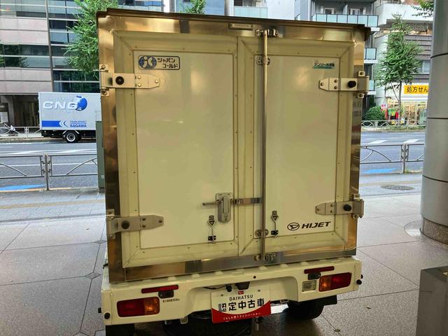 ハイゼットトラックカラーアルミ低温冷凍車ＳＡIIIｔ保証　新車保証・まごころ保証　１年間・走行距離無制限付き（東京都）の中古車