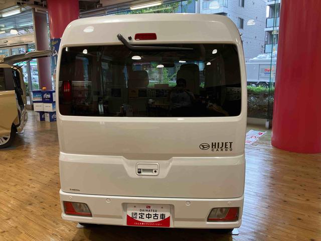 ハイゼットカーゴクルーズターボ　ＬＥＤヘッドランプ保証　新車保証・まごころ保証　１年間・走行距離無制限付き　９インチスマホ連携ディスプレイオーディオバックカメラ　ＬＥＤフォグランプ　ＬＥＤルームランプ　アダプティブドライビングビーム（東京都）の中古車