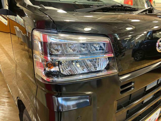 ハイゼットカーゴクルーズ未使用車　ＬＥＤパック視界補助パック　９インチＤＡ保証　新車保証・まごころ保証　１年間・走行距離無制限付き　ＬＥＤヘッドランプ　ＬＥＤフォグランプ　９インチディスプレイオーディオ　スマートインナーミラー　バックカメラ　電動格納ミラー（東京都）の中古車