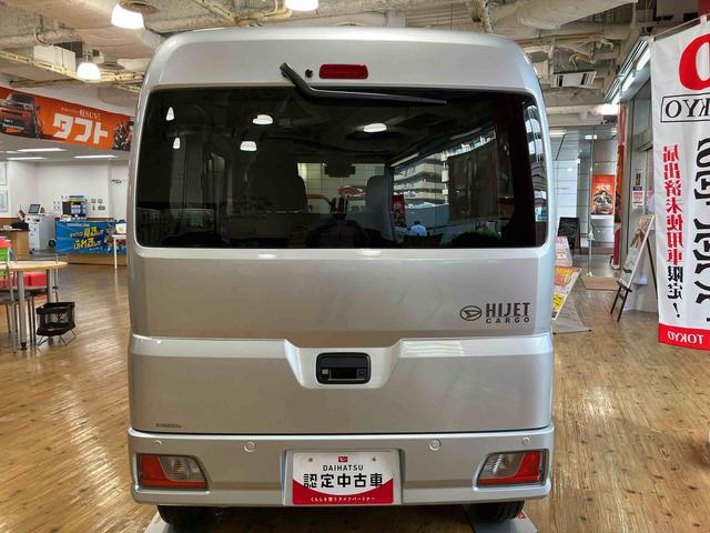 ハイゼットカーゴクルーズ　届け出済み未使用車保証　新車保証・まごころ保証　１年間・走行距離無制限付き・ＬＥＤヘッドライト装備・デジタルインナーミラー装備・マニュアルエアコン装備（東京都）の中古車