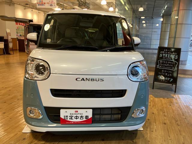 ムーヴキャンバスストライプスGターボ 届け出済み未使用車保証 新車保証・まごころ保証 1年間・走行距離無制限付き・オーディオレス車・バックカメラ・LEDヘッドライト装備・LEDフォグ装備・シートヒーター装備・アダプティブクルーズコントロール付き(東京都)の中古車