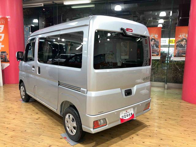 ハイゼットカーゴクルーズ6,8ディスプレイオーディオ装備保証 新車保証・まごころ保証 1年間・走行距離無制限付き・6.8ディスプレイオーディオ装備・バックカメラ装備・ETC装備(東京都)の中古車