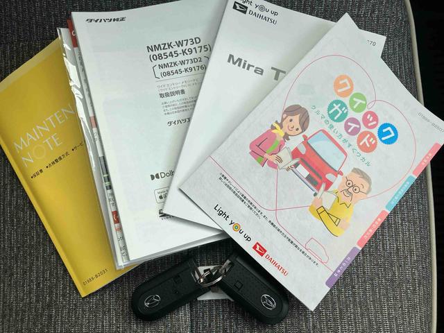 ミラトコットＧ　ＳＡIII保証　新車保証・まごころ保証　１年間・走行距離無制限付き　カーナビ　ＥＴＣ　ドライブレコーダー　シートヒーター　パノラマモニター　サイドカーテンエアバッグ（東京都）の中古車