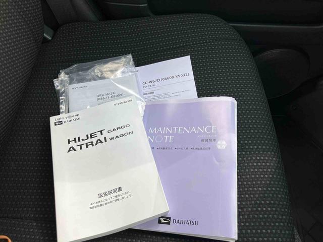 ハイゼットカーゴクルーズＳＡIII　ドライブレコーダー　ＣＤチューナー保証　まごころ保証　１年間・走行距離無制限付き　ＣＤチューナー　ドライブレコーダー（東京都）の中古車