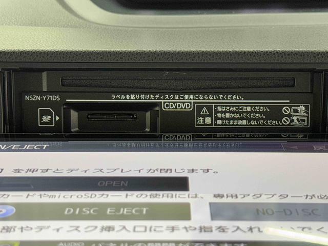 タントＸ　純正９インチナビ　ＥＴＣ車載器　ドライブレコーダー保証　新車保証・まごころ保証　１年間・走行距離無制限付き　純正９インチナビ　ＥＴＣ車載器　ドライブレコーダー　コーナーセンサー　片側電動スライドドア　ＬＥＤヘッドランプ　前席シートヒーター（東京都）の中古車