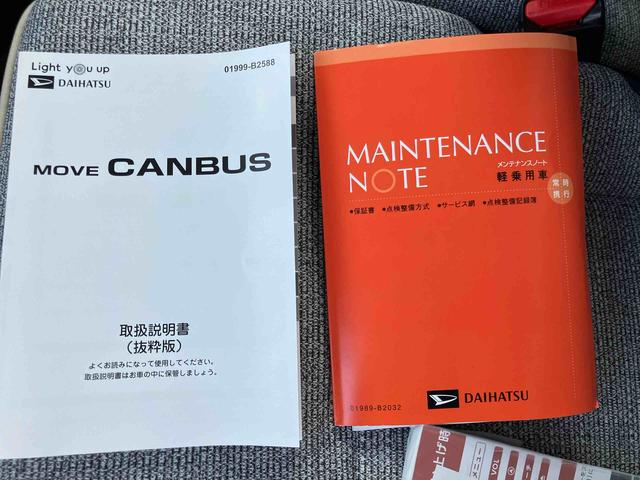 ムーヴキャンバスストライプスＧ　　ナビ・バックカメラ保証　新車保証・まごころ保証　１年間・走行距離無制限付き（東京都）の中古車