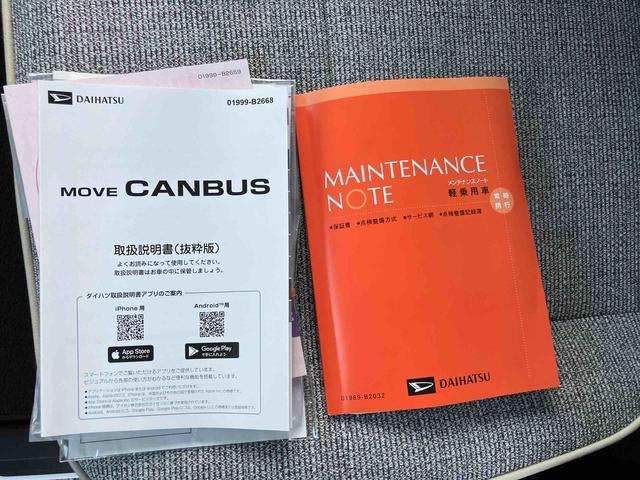 ムーヴキャンバスストライプスＧターボ　純正ナビ・バックカメラ・ＥＴＣ保証　新車保証・まごころ保証　１年間・走行距離無制限付き（東京都）の中古車