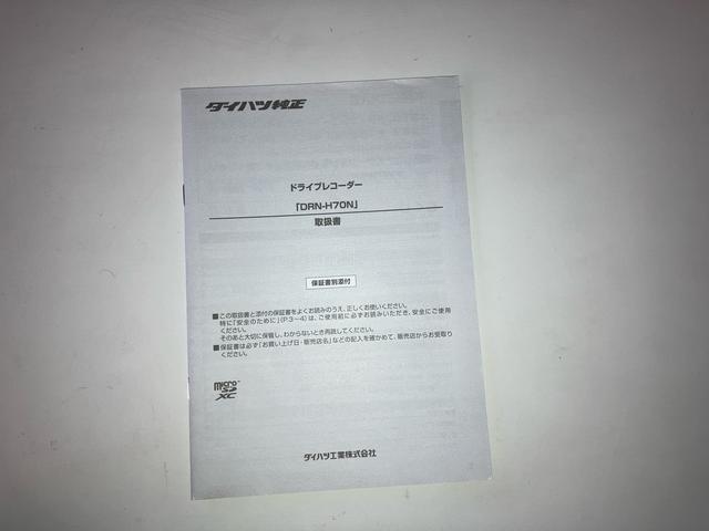 ムーヴキャンバスＧホワイトアクセントリミテッドＳＡIII　ナビ　ドラレコ保証１年間：距離無制限付・スマートアシスト３・両側電動スライドドア・純正ナビ・ＥＴＣ・バックカメラ・ドライブレコーダー・フロアマット・サイドバイザー・オートエアコン・オートライト（東京都）の中古車