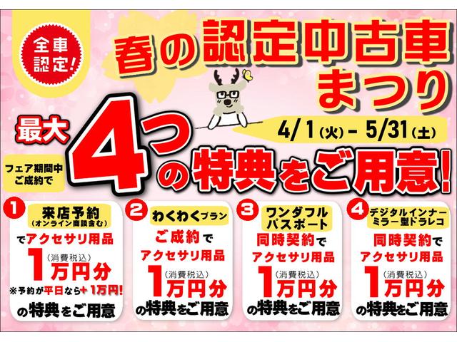 タントカスタムＲＳセレクション保証１年間距離無制限付き　純正９インチナビ　前後ドラレコ　ＥＴＣ　バックモニター　キーフリーシステム　電動スライドドア　ＵＳＢ電源　Ｂｌｕｅｔｏｏｔｈ接続　オート格納ドアミラー　前席シートヒーター（東京都）の中古車