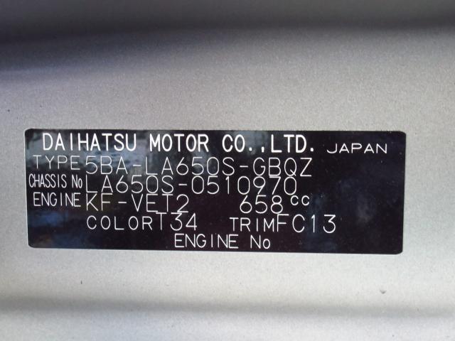 タントファンクロスターボ保証　新車保証・まごころ保証　１年間・走行距離無制限付き（東京都）の中古車