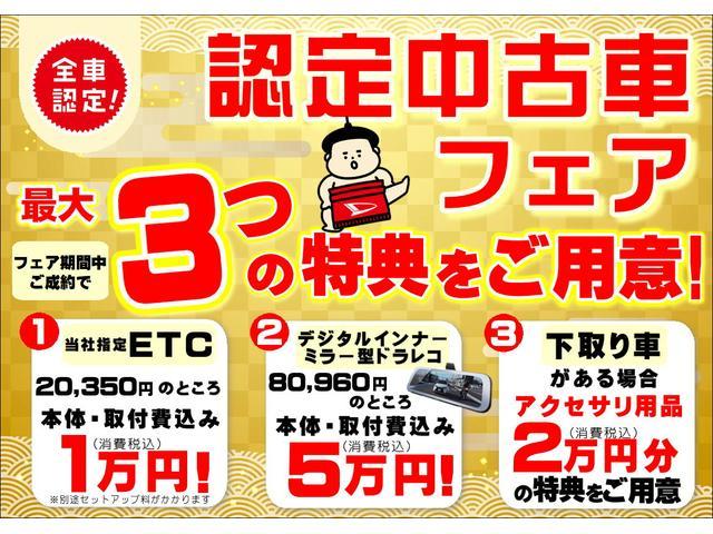 タントファンクロスターボ保証　新車保証・まごころ保証　１年間・走行距離無制限付き（東京都）の中古車