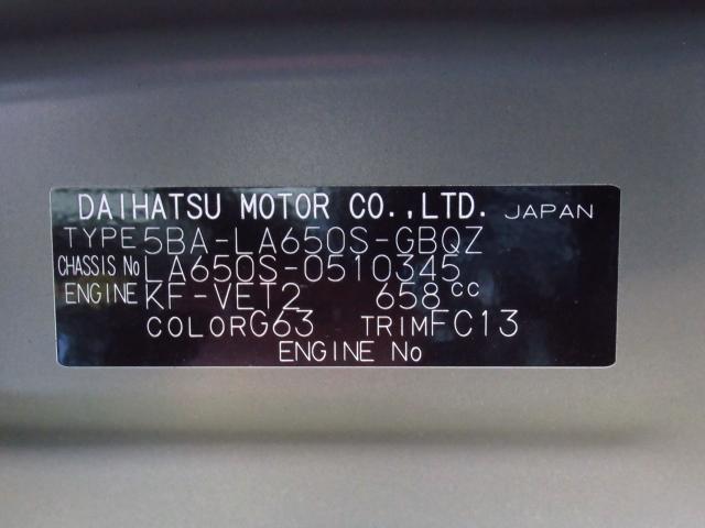 タントファンクロスターボ保証　新車保証・まごころ保証　１年間・走行距離無制限付き（東京都）の中古車