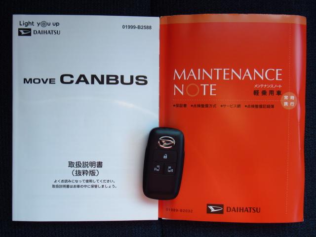 ムーヴキャンバスセオリーＧターボ　純正７インチナビ　パノラマモニター保証　新車保証・まごころ保証　１年間・走行距離無制限付き　純正７インチナビ　Ｂｌｕｅｔｏｏｔｈ接続　パノラマモニター　ＵＳＢ電源ソケット　両側電動スライドドア　アダプティブクルーズコントロール（東京都）の中古車