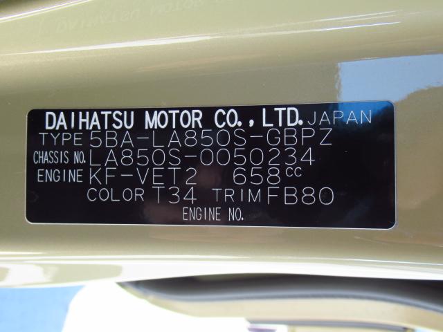 ムーヴキャンバスセオリーＧターボ　純正７インチナビ　パノラマモニター保証　新車保証・まごころ保証　１年間・走行距離無制限付き　純正７インチナビ　Ｂｌｕｅｔｏｏｔｈ接続　パノラマモニター　ＵＳＢ電源ソケット　両側電動スライドドア　アダプティブクルーズコントロール（東京都）の中古車