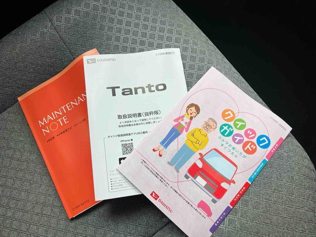 タントXリミテッド 届け出済み未使用車保証 新車保証・まごころ保証 1年間・走行距離無制限付き(東京都)の中古車