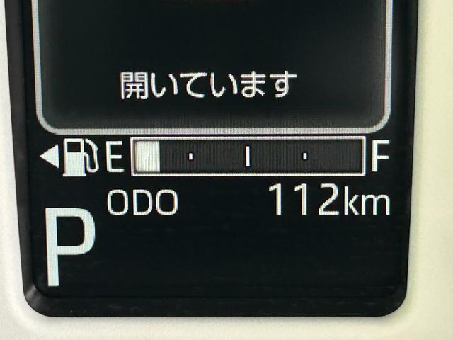 ムーヴキャンバスストライプスＧ保証　新車保証・まごころ保証　１年間・走行距離無制限付き（東京都）の中古車