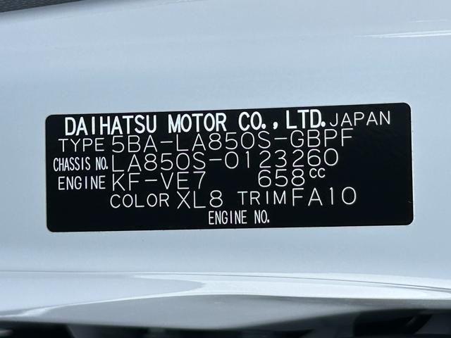 ムーヴキャンバスストライプスＧ保証　新車保証・まごころ保証　１年間・走行距離無制限付き（東京都）の中古車