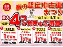 保証１年間距離無制限付き　純正９インチナビ　前後ドラレコ　ＥＴＣ　バックモニター　キーフリーシステム　電動スライドドア　ＵＳＢ電源　Ｂｌｕｅｔｏｏｔｈ接続　オート格納ドアミラー　前席シートヒーター（東京都）の中古車