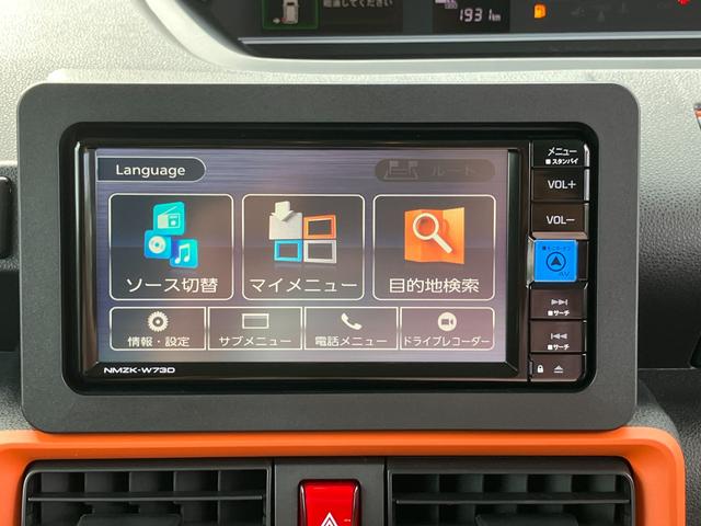 タントファンクロスターボ　純正ナビ・バックカメラ・ドラレコ・ＥＴＣ７インチナビ　バックカメラ　ドラレコ　ＥＴＣ装備　オートライト　シートヒーター　左右パワースライドドア　ＬＥＤヘッドライト（東京都）の中古車