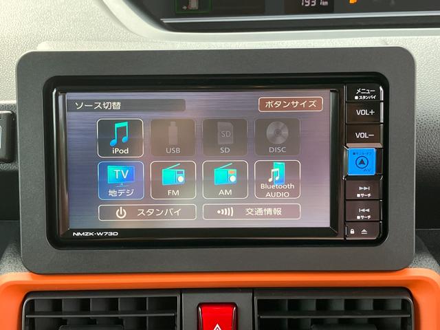 タントファンクロスターボ　純正ナビ・バックカメラ・ドラレコ・ＥＴＣ７インチナビ　バックカメラ　ドラレコ　ＥＴＣ装備　オートライト　シートヒーター　左右パワースライドドア　ＬＥＤヘッドライト（東京都）の中古車
