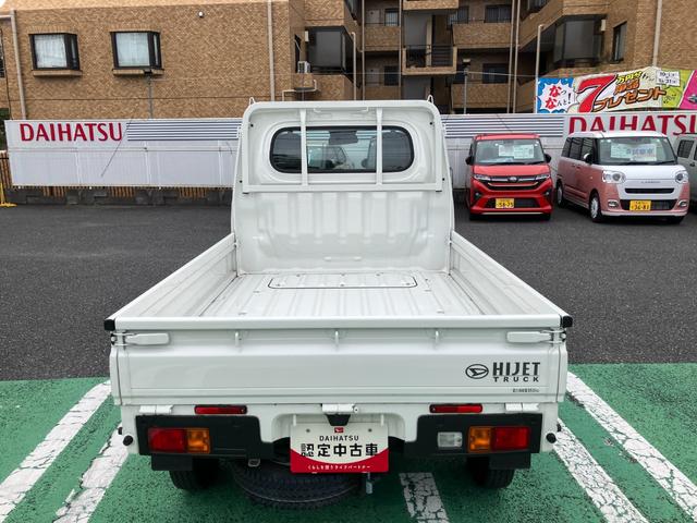 ハイゼットトラックスタンダード　４ＷＤ保証　新車保証・まごころ保証　１年間・走行距離無制限付き（東京都）の中古車