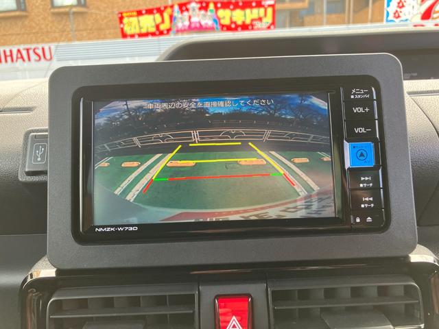 タントカスタムRS ナビ・バックカメラ・ドラレコ・ETC保証 新車保証・まごころ保証 1年間・走行距離無制限付き(東京都)の中古車