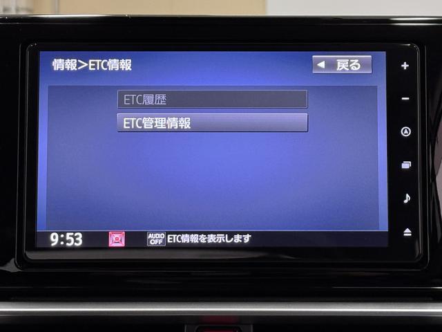 ロッキープレミアム 純正ナビ ETC車載器 ドライブレコーダー保証 まごころ保証 1年間・走行距離無制限付き 純正9インチナビ ETC車載器 ドライブレコーダー パノラマモニター LEDヘッドランプ アダプティブクルーズコントロール ブラインドスポットモニター(東京都)の中古車