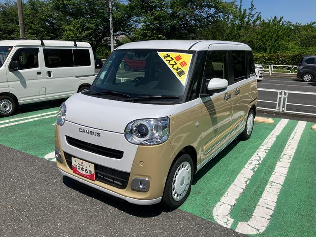 ムーヴキャンバスストライプスＧターボ　届け出済み未使用車保証　新車保証・まごころ保証　１年間・走行距離無制限付き（東京都）の中古車
